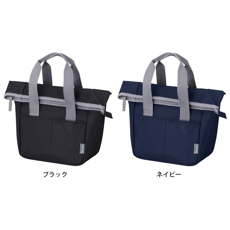 OSK TB-29 Soreto Large Size Navy Lunch Box Holder, Lunch