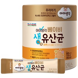 Pasteur Baby Live Lactobacillus 180 sachets (60 sachets x 3)/6 month supply / 파스퇴르 베이비 생유산균180포(60포 x 3개)/6개월분
