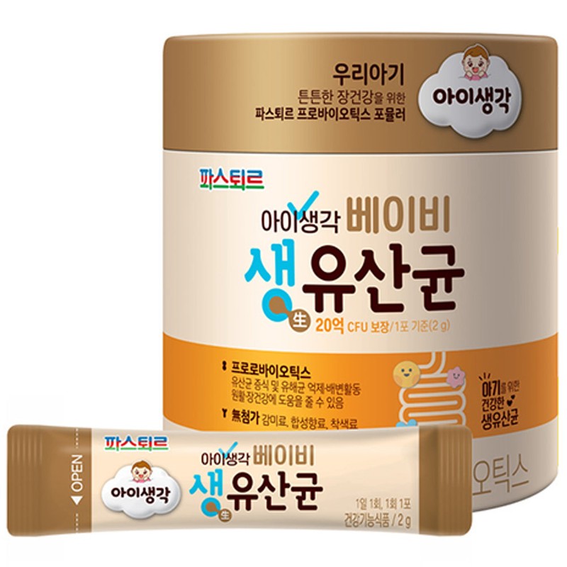 Pasteur Baby Live Lactobacillus 180 sachets (60 sachets x 3)/6