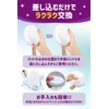 Dermatologist Recommended, Nureasy Replacement Pad, Dedicated Pad, Back Application Tool,