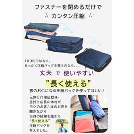 Tabimoa Tabimoa (Strawberry Pink, M) Compression Travel Bag, Durable, Easy to Use, Convenient Goods, Travel Pouch, Double Zipper, YKK Zipper, Long Handles, Easy to Grasp, Machine Washable, Mesh