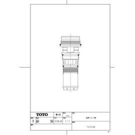 TOTO TH743N Self-Closing Valve for Auto Stop Faucets