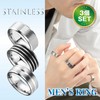 Freate Men's Ring, Set of 3, Stainless Steel, Silver, Simple,
