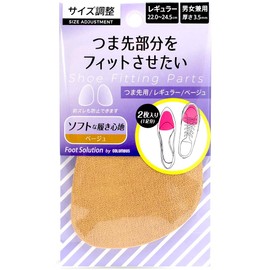 Columbus Pumps / Mule Size Adjustment Pad, Front Slip Prevention, Toe Half Cushion Effect, Regular Beige