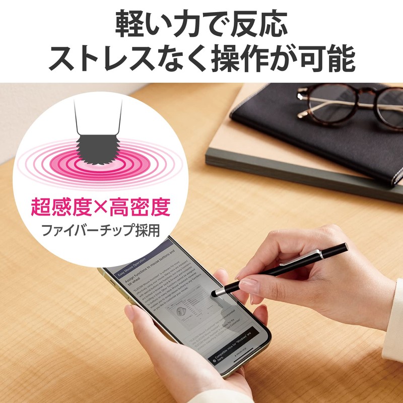 Elecom P-TPSLIMC02BK Stylus Pen, Ultra Sensitivity, Lightweight, Slim Tip, 0.2