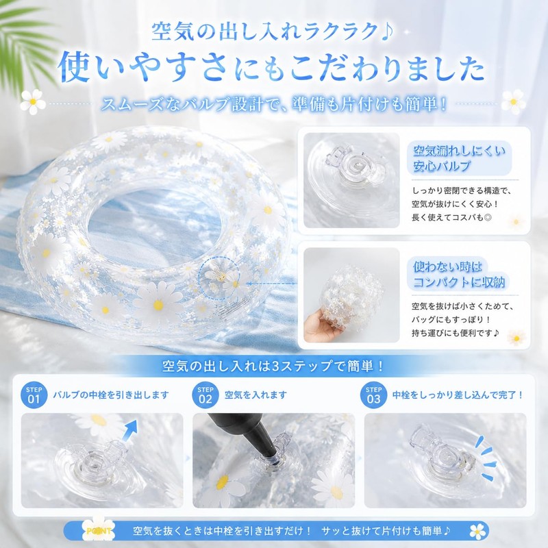 Float, O Shape, For Adults, Cute Daisy Pattern, For Water