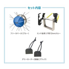 Ostrich L-100 Wide Disc Starter Set