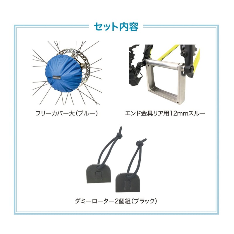 Ostrich L-100 Wide Disc Starter Set