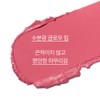 Innisfree Dewy Glow Lipstick 3.5g (Choose 1 of 7 types),
