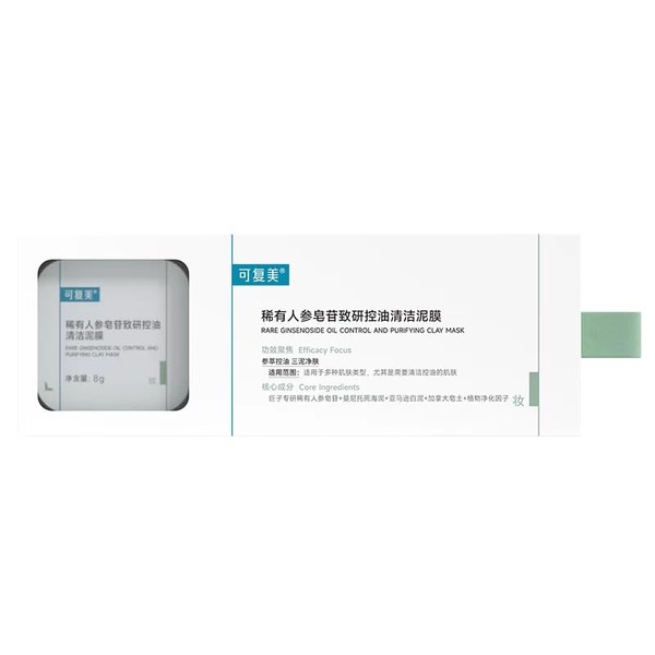 Oil Control Clay Face Mask, Deep Cleansing Pore Treatment, Ice