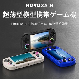 Anbernic RG40XX H Whatsko 超薄型携帯ゲーム機 Linuxシステム搭載 4.0インチIPSOCAフルスクリーン WiFiオンライン対戦Bluetooth機能 RGB照明効果 64GB ブルー