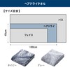Carari Hair Drying Towel, 3.6 Times Absorbent, Microfiber Marble Gray,