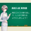 Gakupo Bathtime Learning Poster, English Language Advent 442, Set of