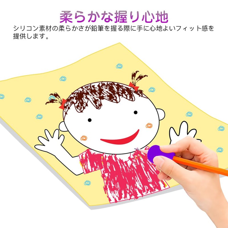 KDSSYFT Pencil Grips with 3-Stage Posture Correction, Pen Grips, Writing