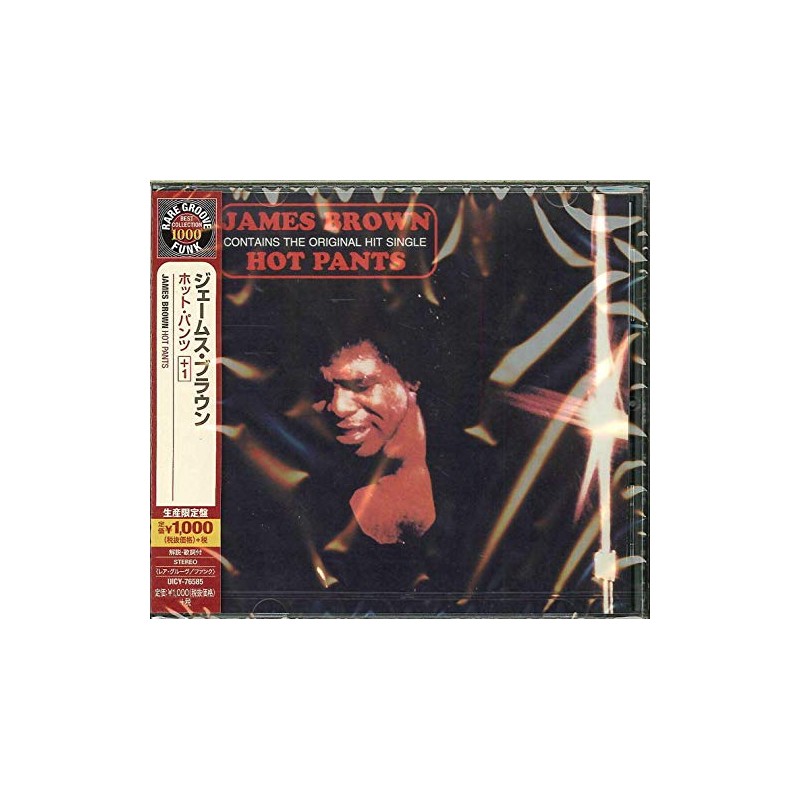 ホット・パンツ+1