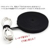 GoodsLand GD-MAJIBAND Cable Cord Organization, Binding Tape, 2.0 x 0.4