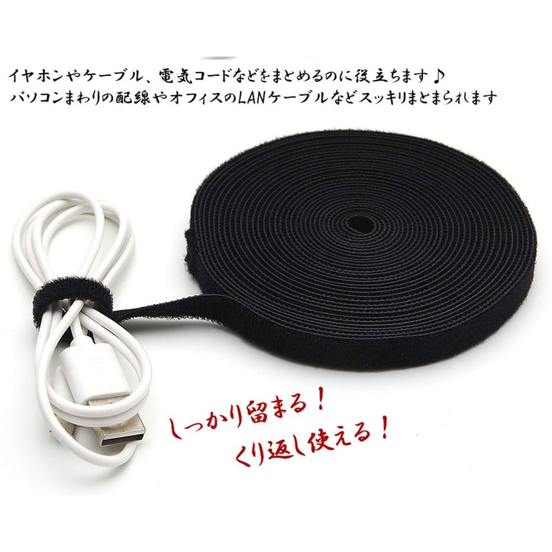 GoodsLand GD-MAJIBAND Cable Cord Organization, Binding Tape, 2.0 x 0.4