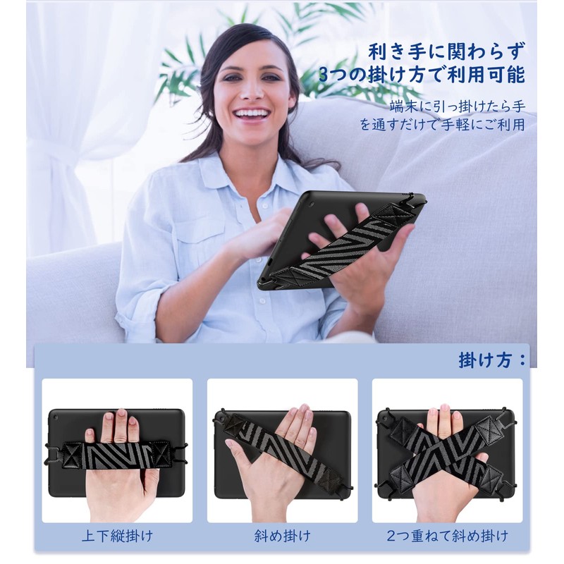 Tablet Hand, MoKo 2 Pack Tablet Strap, Tablet Rubber Band,