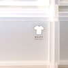 Clothes stickers for small children to find themselves (organization storage