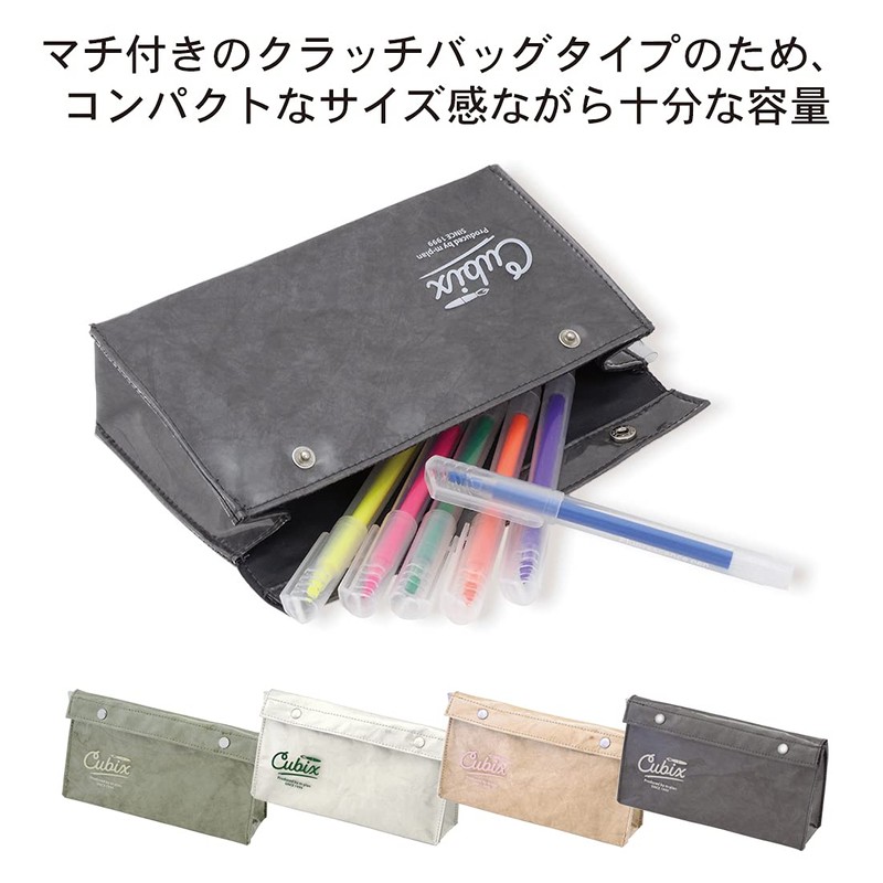 M-Plan 010081-51 Cubics Pencil Case Layers Olive