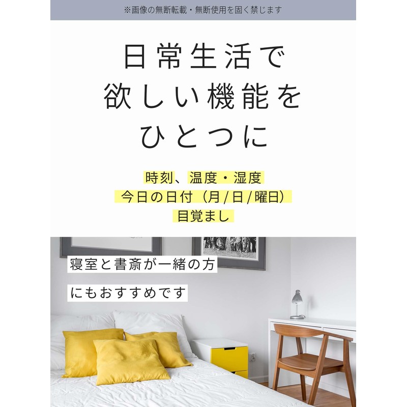 Hodogaya Electronics Sales Alarm Clock, Radio Wave, Snooze, Backlight, Digital,