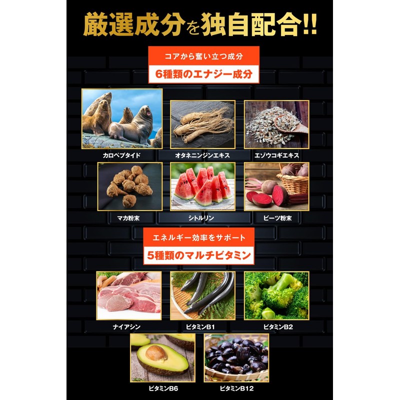 ビーフニュートリション ライジングコア ビーフ佐々木監修 ノンカフェイン プレワークアウト エナジー成分増量 カロペプタイド シトルリン マカ ビーツ