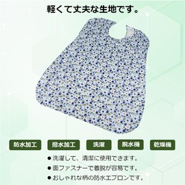 Azuone Navis 7-3061-01 Refreshing Meal Apron, Petals, Blue