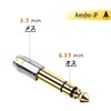 3.5mm Stereo Mini Plug Convert 6.3mm Stereo Standard Plug Conversion