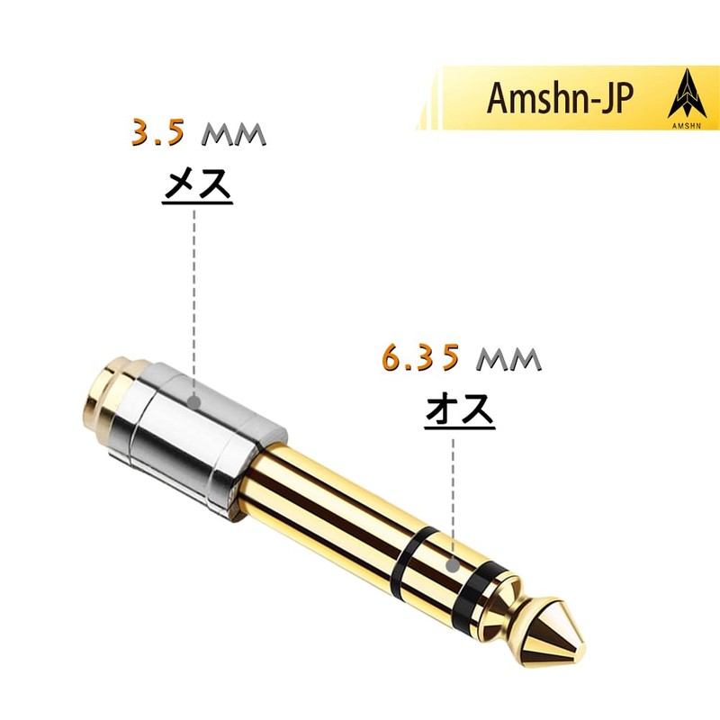 3.5mm Stereo Mini Plug Convert 6.3mm Stereo Standard Plug Conversion