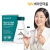 Vitamin Village Calcium Magnesium Zinc Vitamin D 90 tablets 1 bottle 3 months supply / 비타민마을 칼슘 마그네슘 아연 비타민D 90정 1병 3개월분