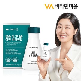Vitamin Village Calcium Magnesium Zinc Vitamin D 90 tablets 1 bottle 3 months supply / 비타민마을 칼슘 마그네슘 아연 비타민D 90정 1병 3개월분
