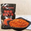Chili Pepper Face Carefully Selected Dried Peppers Solid Seasoning Hot