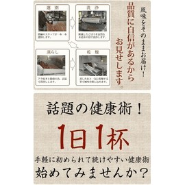 Du Zhong Tea, Domestic Tea Pack, 0.1 oz (3.0 g) x 40 Packets, Health Tea Plantation