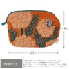 Kusubashi Ori Mon A-68398-90-OR Morita MiW Pouch, Shield Bug, Orange,