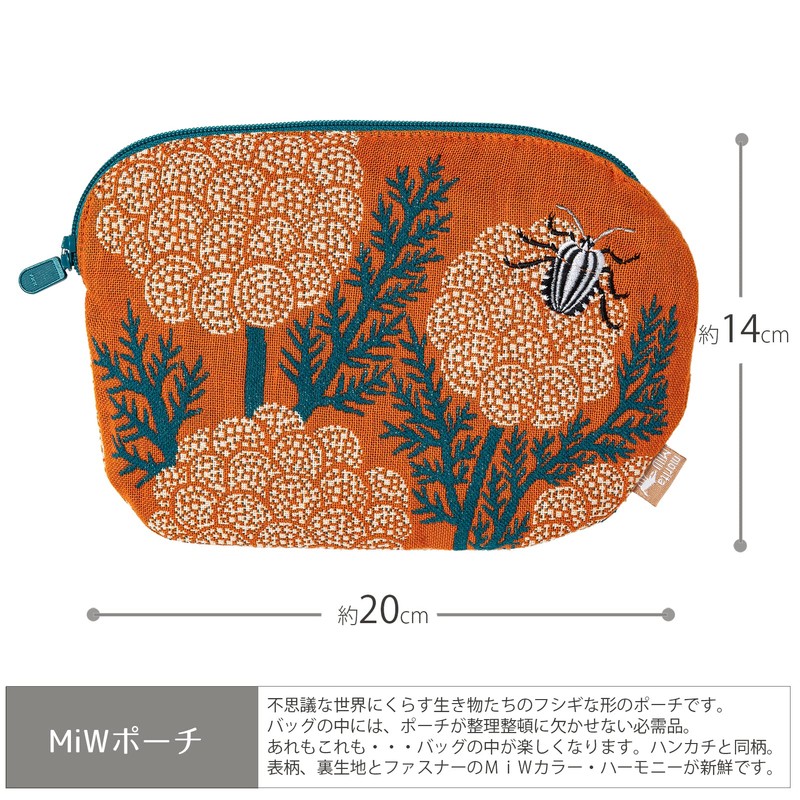 Kusubashi Ori Mon A-68398-90-OR Morita MiW Pouch, Shield Bug, Orange,
