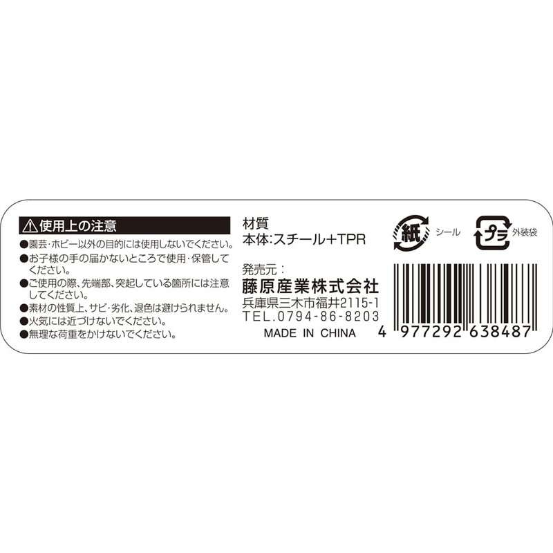Safety 3 Garden Soft Wire Free, Green, 0.1 inch (2.5