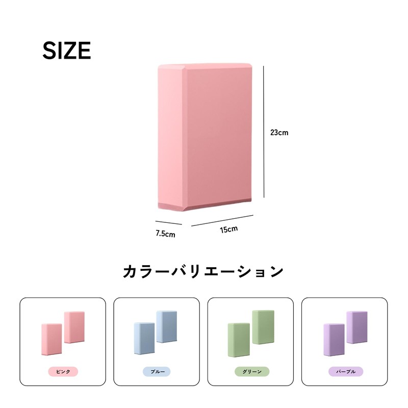 DIZLAS Yoga Block Yoga Foam Soft Lightweight Core Stretch High
