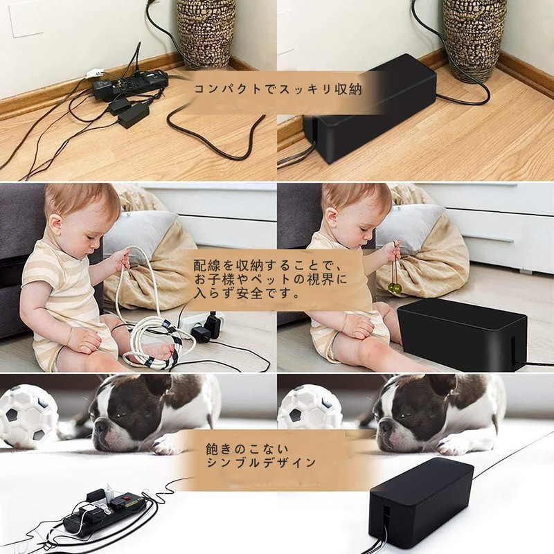 Cable Storage Box, Power Tap, Storage Case, Hide Wiring, Outlet,