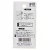 Fukui Metal Crafts F-0155 Stainless Steel X-Hook Needle, Diameter 0.06
