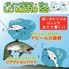 LUCKY CRAFT Deep Krape Micro MAX SS Fishing Lure Crankbait