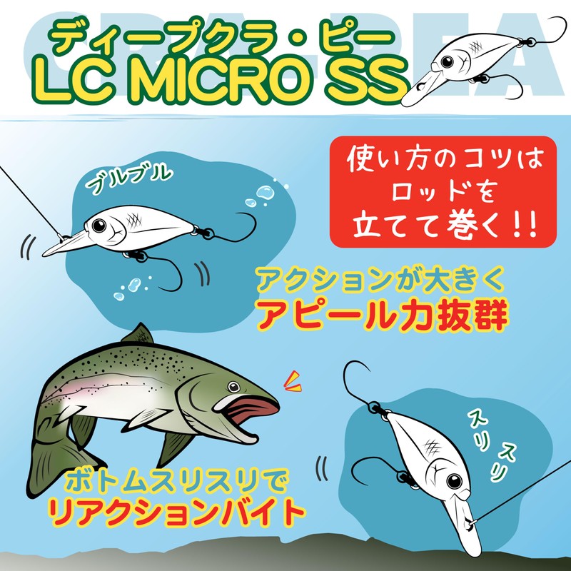 LUCKY CRAFT Deep Krape Micro MAX SS Fishing Lure Crankbait