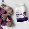 Newtroway Fabiflora Black Ginger Root Powder 50g 2pcs / 뉴트로웨이