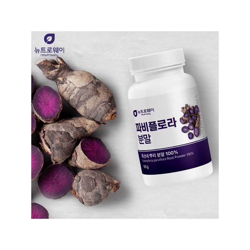 Newtroway Fabiflora Black Ginger Root Powder 50g 2pcs / 뉴트로웨이