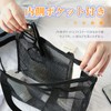 Town Wave Spa Bag, Gym Bag, Black, Mesh Material, Quick