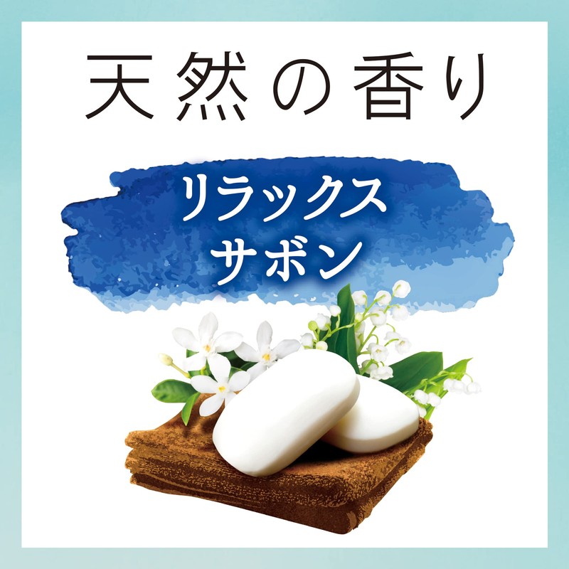Center-In Compact, Natural Scent, For Especially Heavy Days, Relaxing Sabon