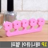 Hand sponge, fingernails, finger separator, hand care sponge, finger fixer, nail art helper, nail helper / 핸드스펀지 손톱네일 손가락분리대 손케어용스펀지 손가락고정토어 네일아트헬퍼 네일헬퍼