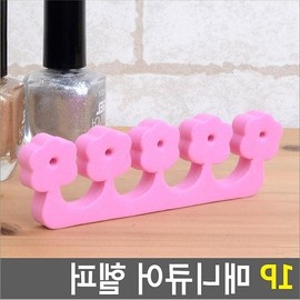 Hand sponge, fingernails, finger separator, hand care sponge, finger fixer, nail art helper, nail helper / 핸드스펀지 손톱네일 손가락분리대 손케어용스펀지 손가락고정토어 네일아트헬퍼 네일헬퍼