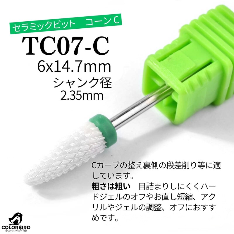 COLORBIRD Nail Bit Ceramic Nail Machine Bit Electric Nail Drill