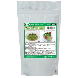 Marumiya Foods Multi-Seasoning Basilico, 8.5 oz (240 g) x 2 Bags