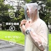 FTXJEHG Raincoat, Disposable Rain Poncho, Pack of 10, Clear, Rainwear,